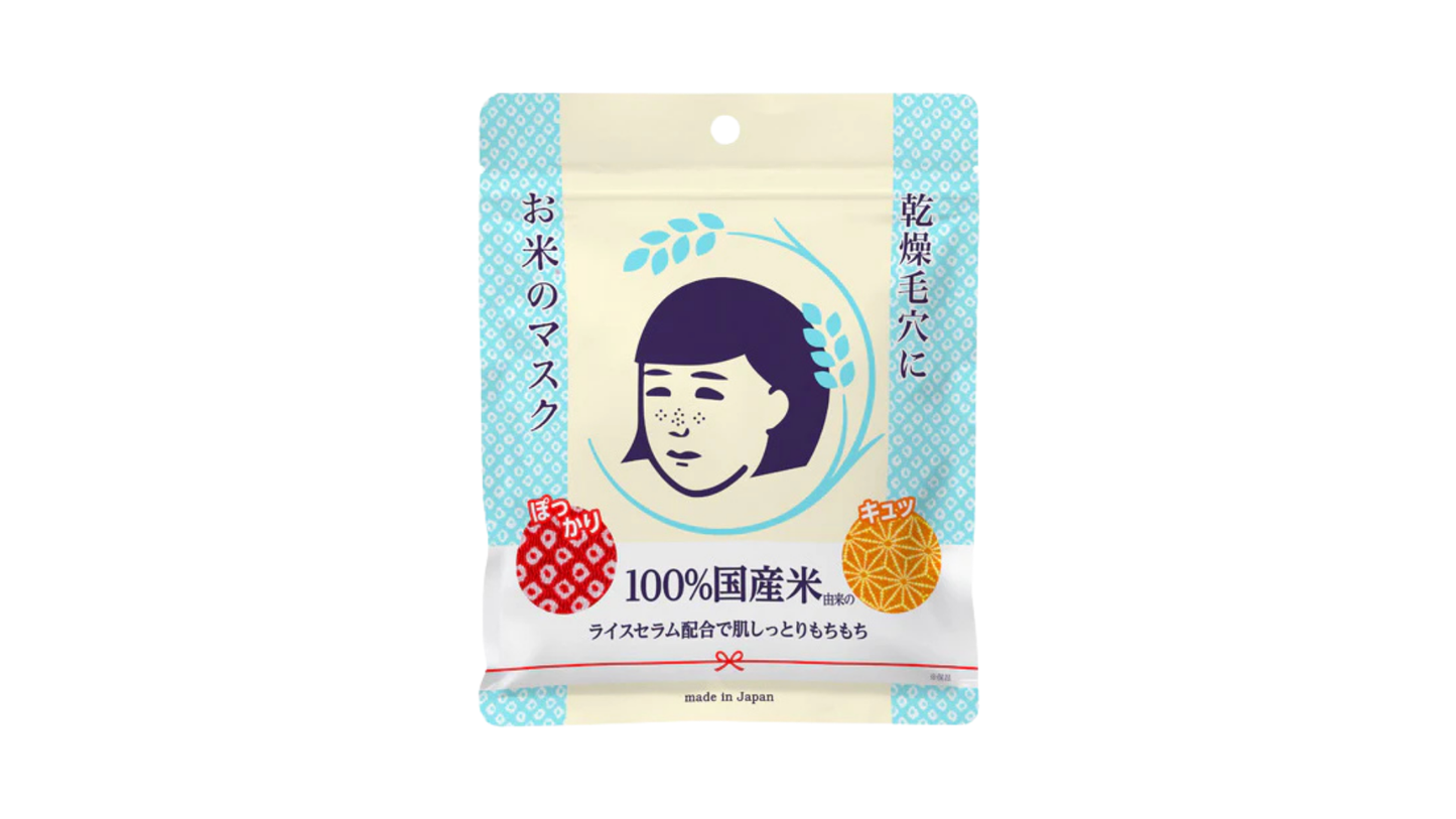 Ishizawa Lab - Keana Rice Mask 10 Sheets